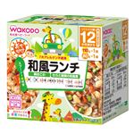 【12ヶ月頃～】和光堂 おでかけ和風ランチ 110g×1パック・80g×1パック