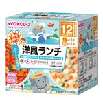 【12ヶ月頃～】和光堂 おでかけ洋風ランチ 110g×1パック・80g×1パック
