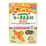 【ベビーフードまとめ買い】 【7ヶ月頃～】和光堂 1食分の野菜入り そのまま素材 定番野菜 にんじん・じゃがいも・たまねぎペースト 80g