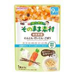 【9ヶ月頃～】和光堂 1食分の野菜入り そのまま素材 根菜野菜 にんじん・だいこん・ごぼう 80g