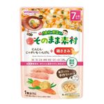 【ベビーフードまとめ買い】 【7ヶ月頃～】和光堂 1食分の野菜入り そのまま素材 鶏ささみ にんじん・じゃがいも・いんげん 80g