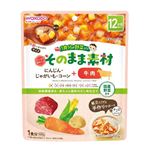 【12ヶ月頃～】和光堂 1食分の野菜入り そのまま素材 牛肉 にんじん・じゃがいも・コーン 100g