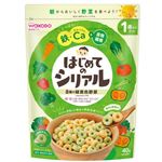 【ベビーフードまとめ買い】 【1歳頃～】和光堂 はじめてのシリアル 8種の緑黄色野菜 40g