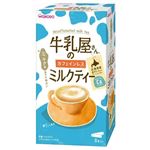 和光堂 牛乳屋さんのカフェインレスミルクティー 8本入り