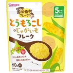 【5ヶ月頃～】和光堂 とうもろこし＆じゃがいもフレーク 60g