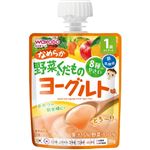 【飲料 ジュレまとめ買い】 【1歳頃～】和光堂 1歳からのMYジュレドリンク なめらか野菜＆くだものヨーグルト味 70g