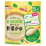 【ベビーフードまとめ買い】 【5ヶ月頃～幼児期まで】和光堂 アサヒグループ食品 たっぷり手作り応援 おいしい野菜がゆ 65g