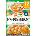 【12ヶ月頃～】和光堂 具たっぷりグーグー まぐろと野菜の五目あんかけ 80g