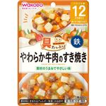 【12ヶ月頃～】和光堂 具たっぷりグーグー やわらか牛肉のすき焼き 80g