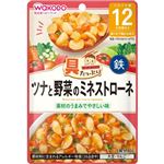 【ベビーフードまとめ買い】 【12ヶ月頃～】和光堂 具たっぷりグーグー ツナと野菜のミネストローネ 80g