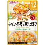 【ベビーフードまとめ買い】 【12ヶ月頃～】和光堂 具たっぷりグーグー チキンと野菜の豆乳ポトフ 80g