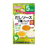 【ベビーフードまとめ買い】 【5ヶ月頃～】アサヒグループ食品 和光堂 手作り応援 だし・ソース3種パック