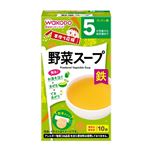 【ベビーフードまとめ買い】 【5ヶ月頃～】アサヒグループ食品 和光堂 手作り応援 野菜スープ