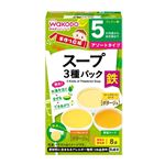 【ベビーフードまとめ買い】 【5ヶ月頃～】アサヒグループ食品 和光堂 手作り応援 スープ3種パック