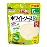 【5ヶ月頃～】アサヒグループ食品 和光堂 たっぷり手作り応援 ホワイトソース（徳用）