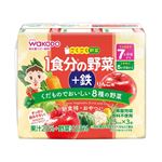 【ベビーフードまとめ買い】 【7ヶ月頃～】アサヒグループ食品 和光堂 ごくごく野菜 1食分の野菜＋鉄 りんご味