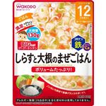 【12ヶ月頃～】和光堂 BIGサイズのグーグーキッチン しらすと大根のまぜごはん 130g