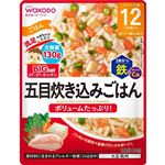 【ベビーフードまとめ買い】 【12ヶ月頃～】和光堂 BIGサイズのグーグーキッチン 五目炊き込みごはん 130g