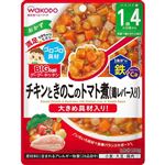 【ベビーフードまとめ買い】 【1歳4ヶ月頃～】和光堂 BIGサイズのグーグーキッチン チキンときのこのトマト煮（鶏レバー入り）100g