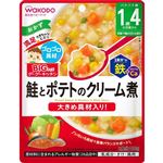 【ベビーフードまとめ買い】 【1歳4ヶ月頃～】和光堂 BIGサイズのグーグーキッチン 鮭とポテトのクリーム煮 100g