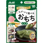 アサヒグループ食品 かまなくてよい スプーンで食べるおもち よもぎ 50g