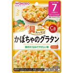 【ベビーフードまとめ買い】 【7ヶ月頃～】和光堂 具たっぷりグーグーキッチン かぼちゃのグラタン 80g