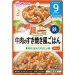 【9ヶ月頃～】和光堂 具たっぷりグーグーキッチン 牛肉のすき焼き風ごはん 80g