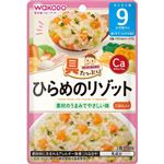 【9ヶ月頃～】和光堂 具たっぷりグーグーキッチン ひらめのリゾット 80g