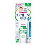 【6ヶ月頃～】和光堂 にこピカ キシリトール配合 歯みがきジェル 無香料 30g