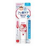 【1歳頃～】和光堂 にこピカ フッ素配合 歯みがきジェル りんご味 50g