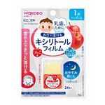 【1歳頃～】和光堂 にこピカ キシリトールフィルム りんご味 24枚入