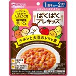 【1歳6ヶ月頃～】和光堂 ぱくぱくプレキッズ チキンと大豆のトマト煮 100g