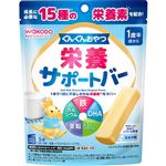 【1歳半頃～】和光堂 ぐんぐんおやつ 栄養サポートバー ミルク味 5本（1本×5袋）