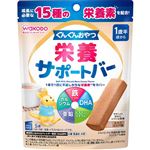 【1歳半頃～】和光堂 ぐんぐんおやつ 栄養サポートバー ミルクココア味 5本（1本×5袋）