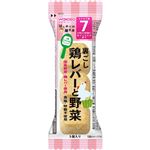 【7ヶ月～】和光堂 裏ごし鶏レバーと野菜 2.1g