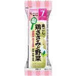 【7ヶ月～】和光堂 裏ごし鶏ささみと野菜 2.0g