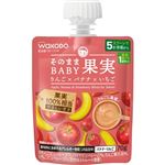 【5ヶ月頃～】和光堂 そのままBABY果実 りんご×バナナ×いちご 70g