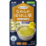 アサヒグループ食品 まんぷく日和 なめらかほうれん草（かまなくてよい）65g