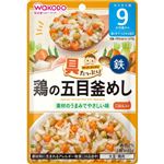 （よりどり）【9ヶ月頃～】和光堂 具たっぷりグーグーキッチン 鶏の五目釜めし 80g