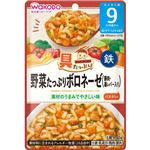 （よりどり）【9ヶ月頃～】和光堂 具たっぷりグーグーキッチン 野菜たっぷりボロネーゼ（豚肉・鶏レバー入り）80g