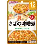 （よりどり）【12ヶ月頃～】和光堂 具たっぷりグーグーキッチン さばの味噌煮 80g