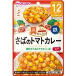 （よりどり）【12ヶ月頃～】和光堂 具たっぷりグーグーキッチン さばのトマトカレー 80g