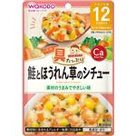 （よりどり）【12ヶ月頃～】和光堂 具たっぷりグーグーキッチン 鮭とほうれん草のシチュー 80g