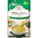 【5ヶ月頃～】和光堂 素材を楽しむ離乳食 ブロッコリー 50g