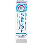 Haleon シュミテクト コンプリートワンEX プレミアム ナチュラルミント（1450ppm）90g