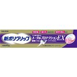 Haleon 新ポリグリップ トータルプロテクション EX 40g