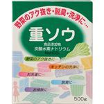 健栄製薬 重ソウ 500g