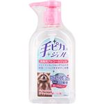 健栄製薬 手ピカジェル 300ml【指定医薬部外品】