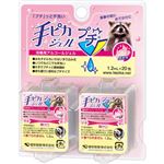 健栄製薬 手ピカジェルプチ【指定医薬部外品】20包
