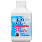健栄製薬 手ピカスプレー（つけかえ用）420ml【指定医薬部外品】